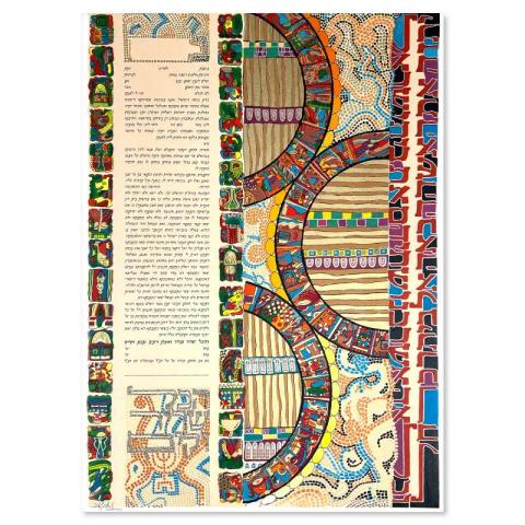 Nava Shoam, Hand Signed, Numbered Limited Edition with Letter of Authenticity.