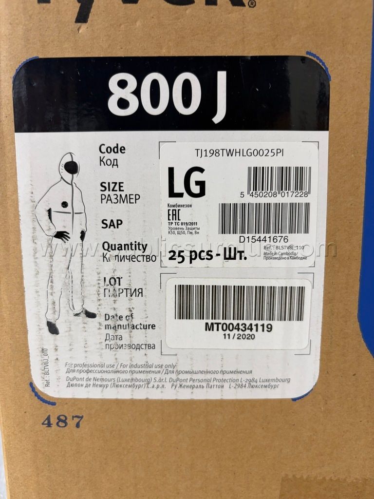 TYVEK 800J LARGE — photo 1