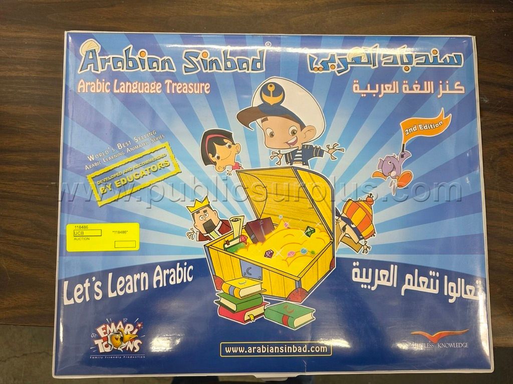 Arabian Sinbad Language Treasure (118486) - photo 1